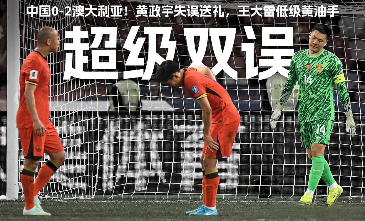 包含著名球队遭遇连败主教练承压的词条